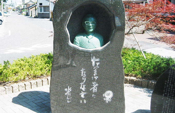 Shigeru Mizuki Road